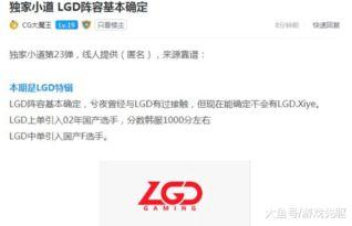 爆料优资爆料小视频,独家爆料，真相大白