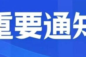 锦州今日爆料新闻最新,惊现神秘事件,真相令人震惊! 第1张 锦州今日爆料新闻最新,惊现神秘事件,真相令人震惊! 第1张