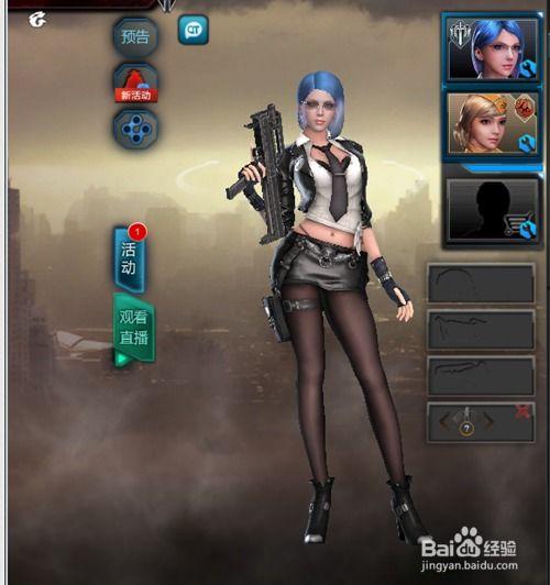 逆战十周年角色爆料最新,全新角色惊艳亮相,揭秘神秘背景故事 第1张 逆战十周年角色爆料最新,全新角色惊艳亮相,揭秘神秘背景故事 第1张