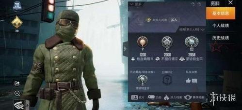 和平精英今年23号最新衣服爆料,时尚潮流，个性十足！  第1张