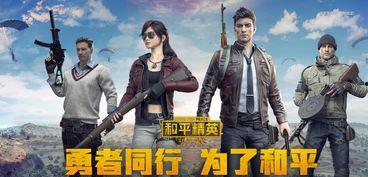 和平精英今年23号最新衣服爆料,时尚潮流，个性十足！  第2张