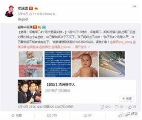 周口吃瓜爆料事件视频播放,揭秘事件背后真相 第1张 周口吃瓜爆料事件视频播放,揭秘事件背后真相 第1张