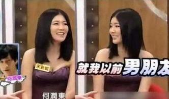 宋新妮最新爆料,娱乐圈背后惊人真相  第3张