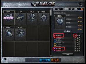 cf最新活动筋骨爆料,精彩内容抢先看，不容错过！  第2张
