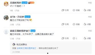 外网爆料金珍妮视频,网络热议背后的真相揭秘  第3张