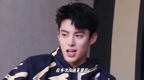 王鹤棣娱乐八卦爆料视频,揭秘明星幕后故事  第1张